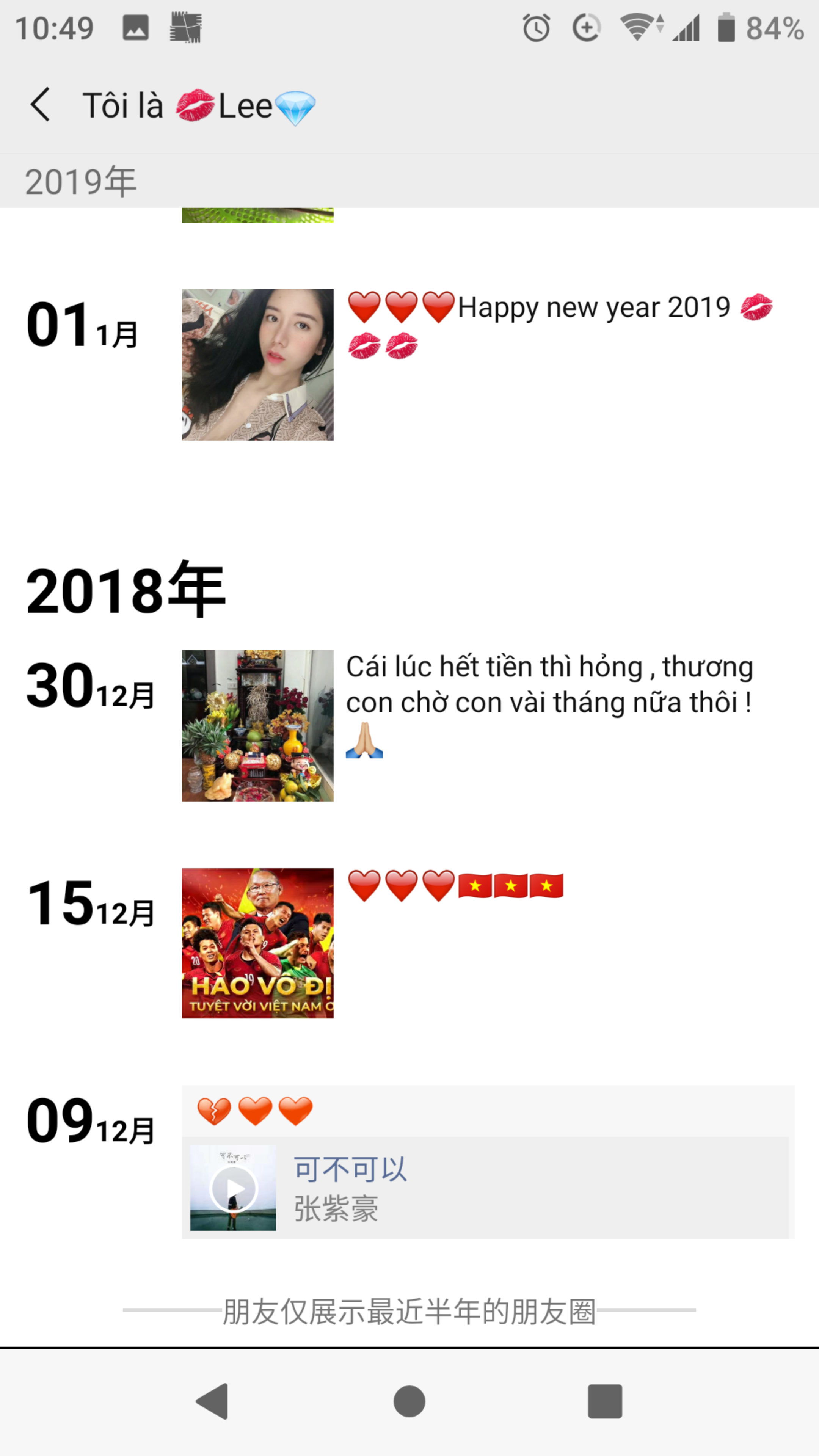 肇庆芙蓉西越南妹